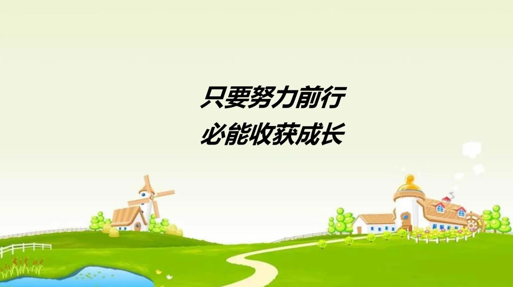 收获知识.jpg