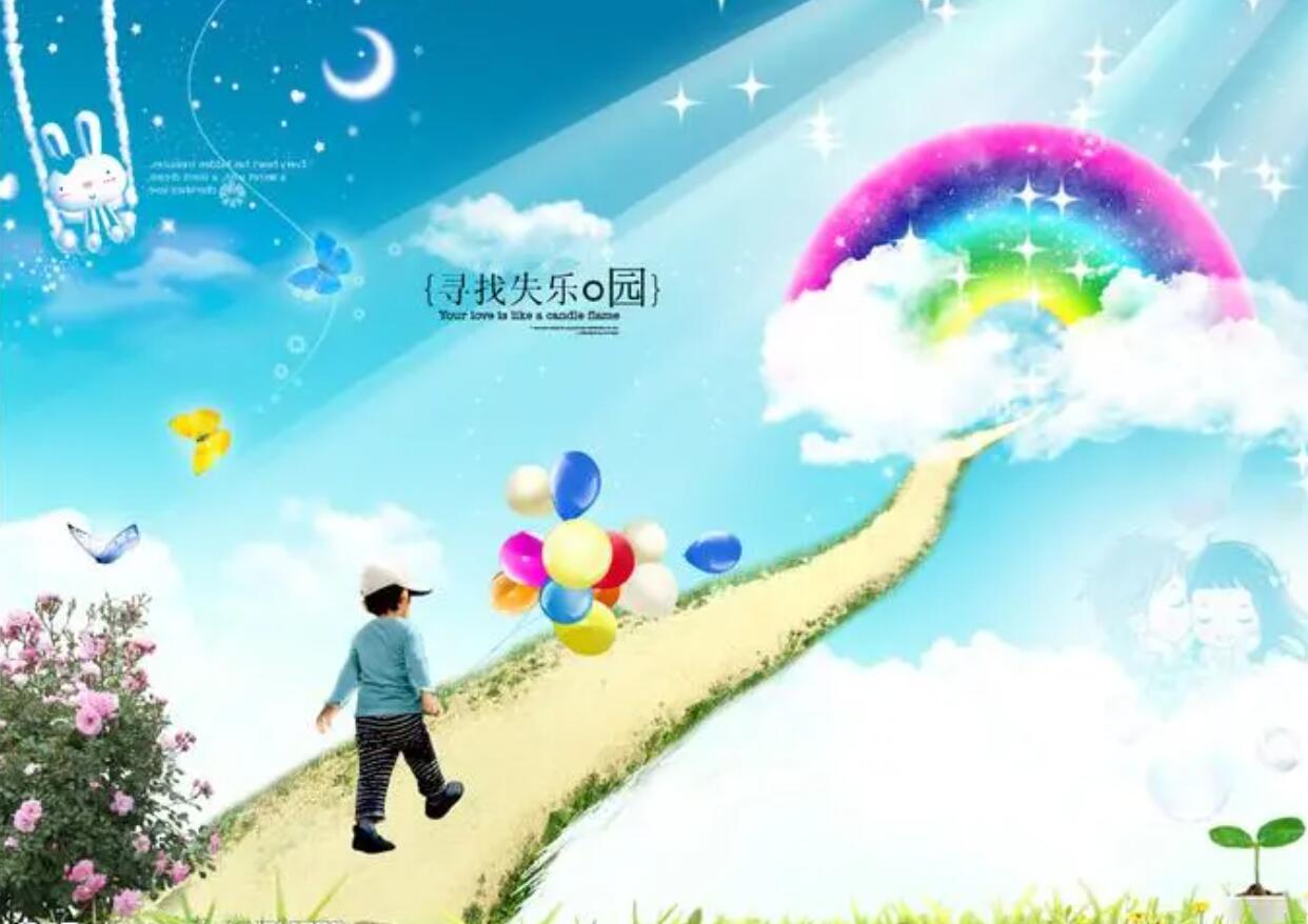 寻找.jpg