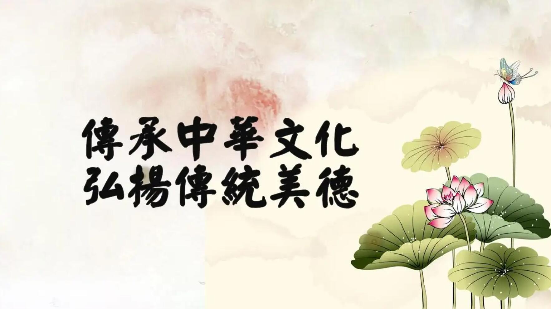 传统文明.jpg