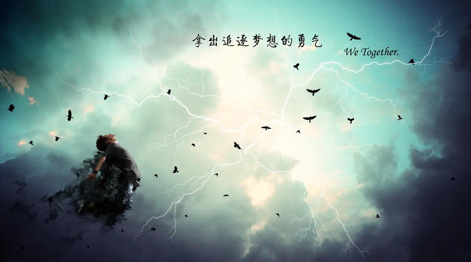关于追求梦想.jpg