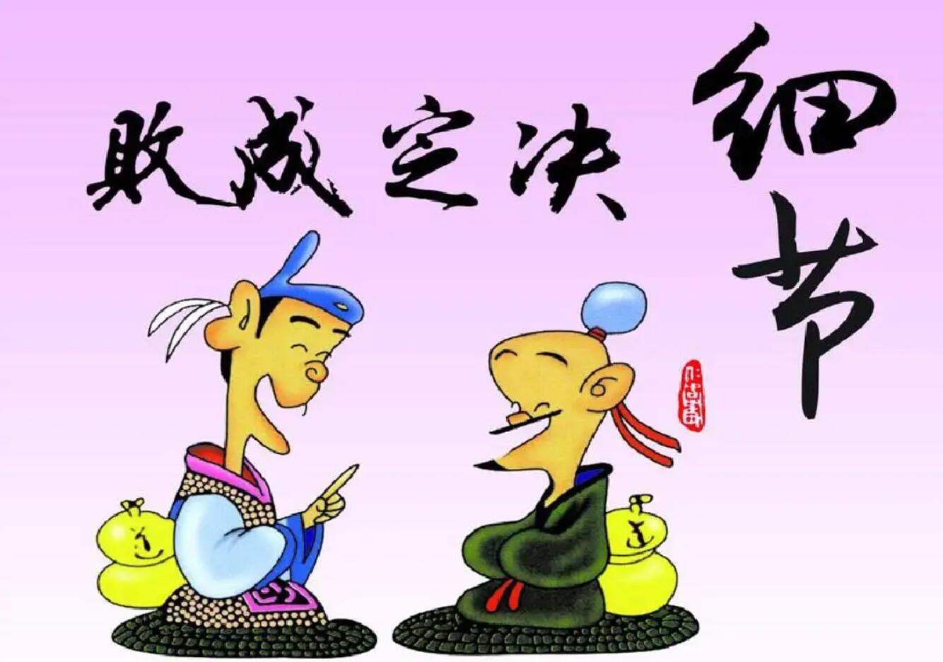令人难忘的细节.jpg