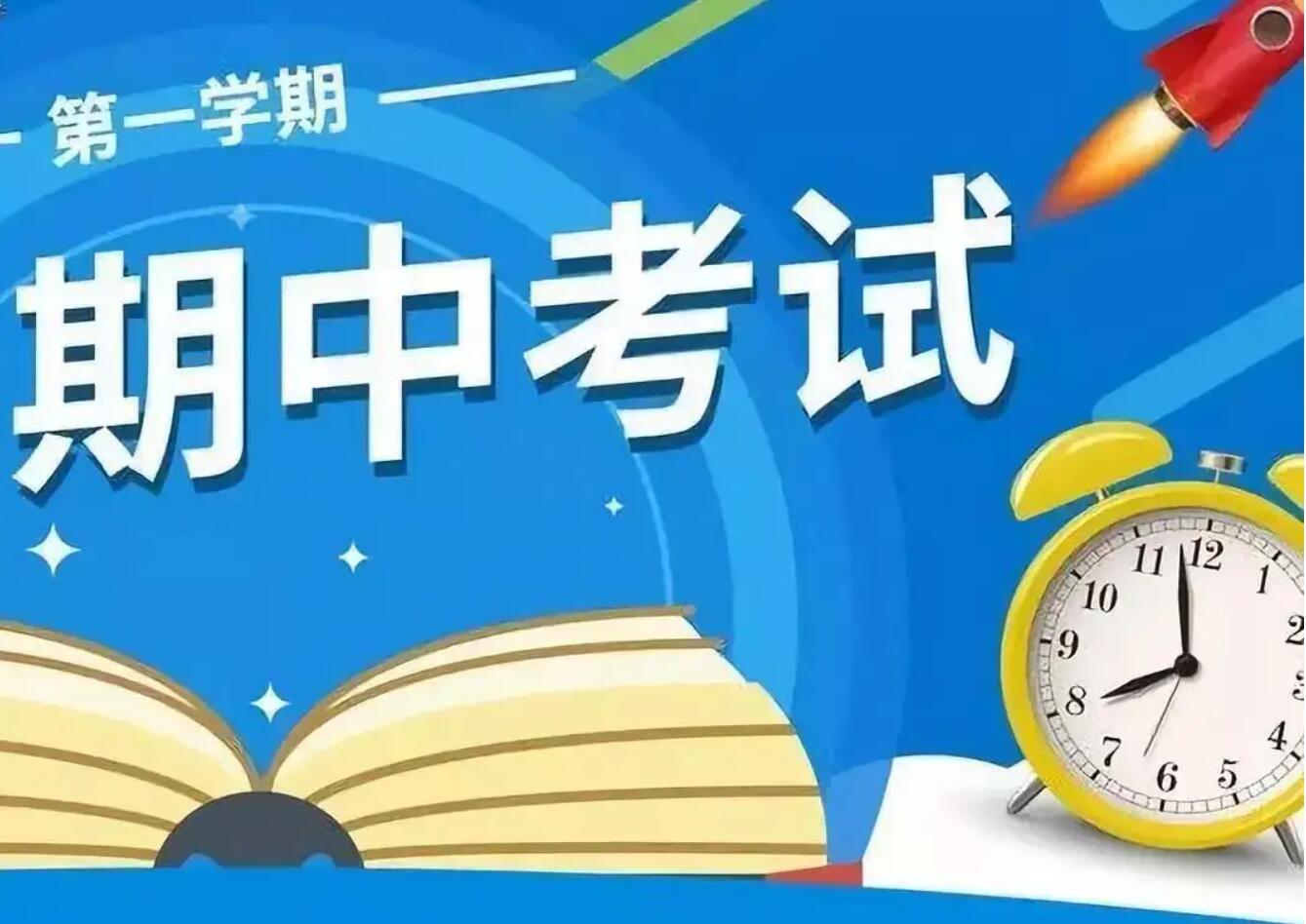 期中的反思.jpg