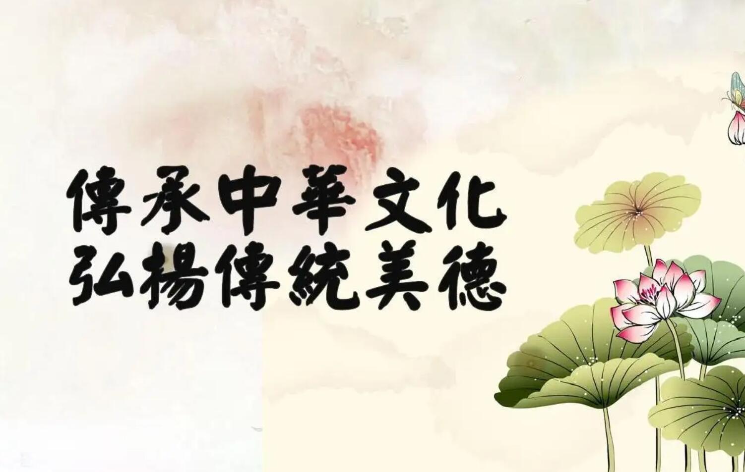 关于传统文化.jpg