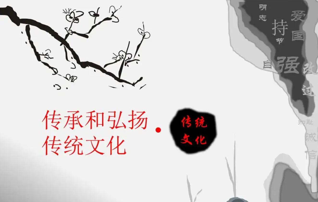 关于传统文化.jpg