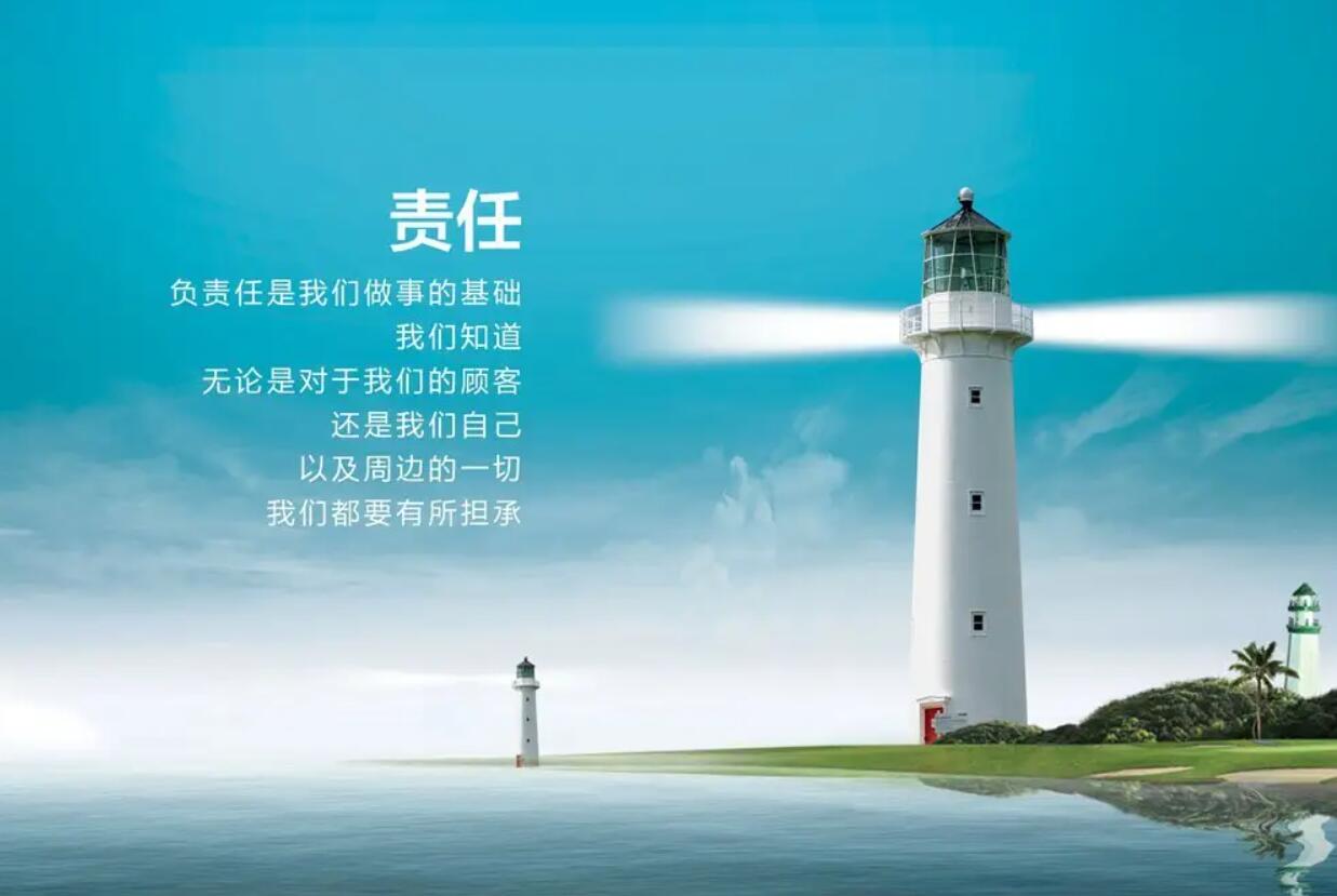 责任心.jpg