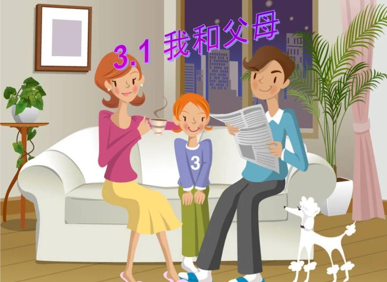 我的父母.jpg