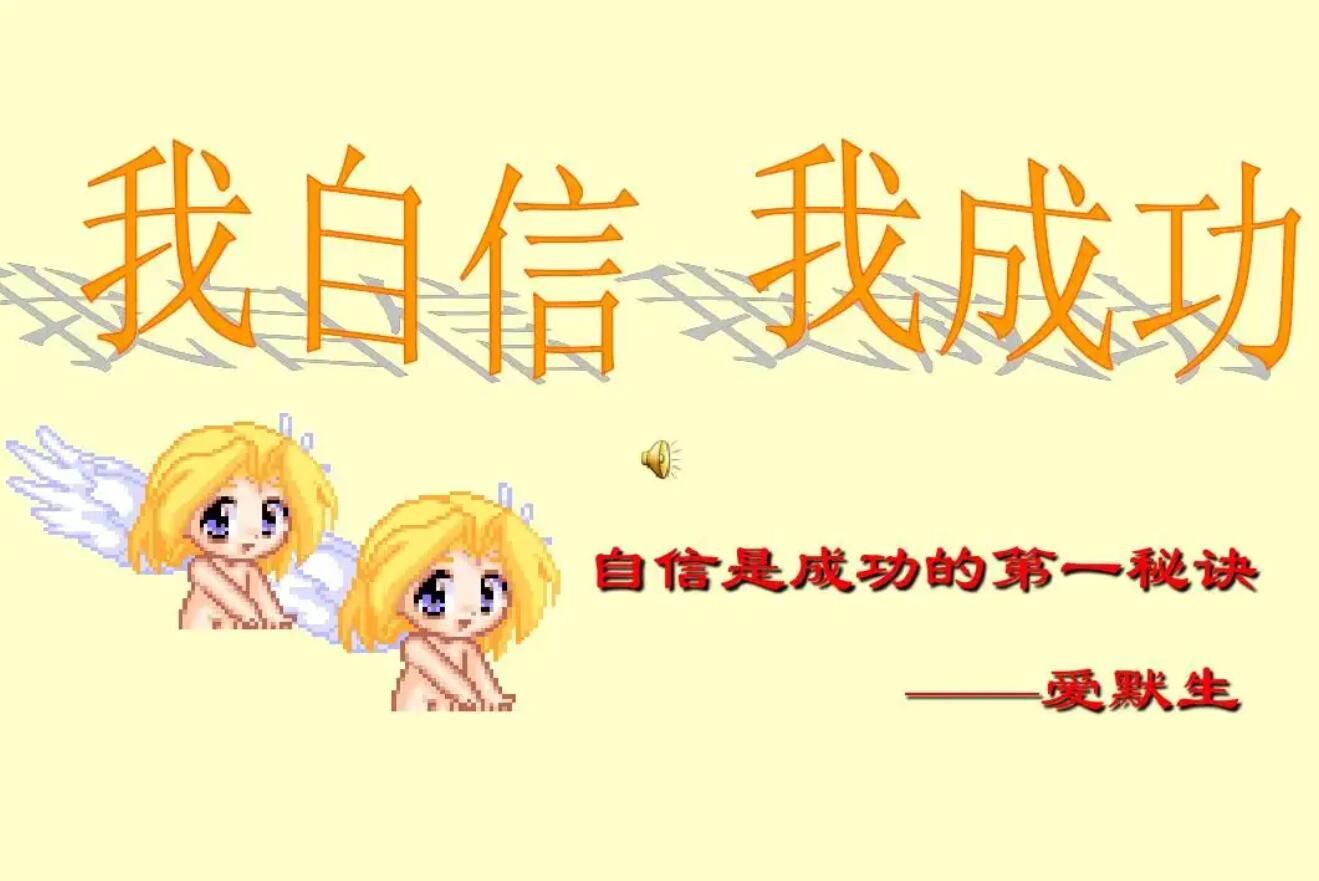 我成功了.jpg