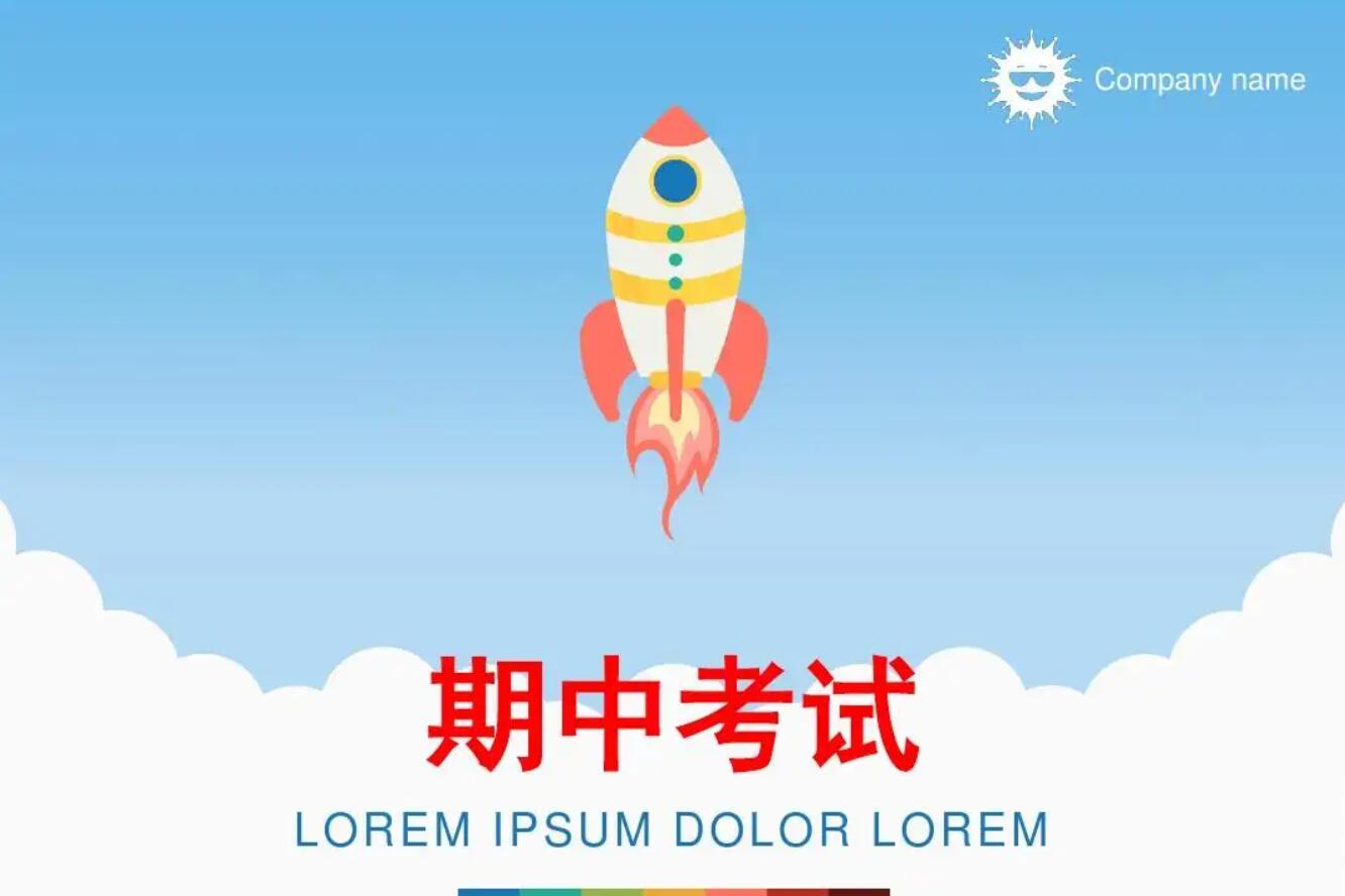 期中的反思.jpg