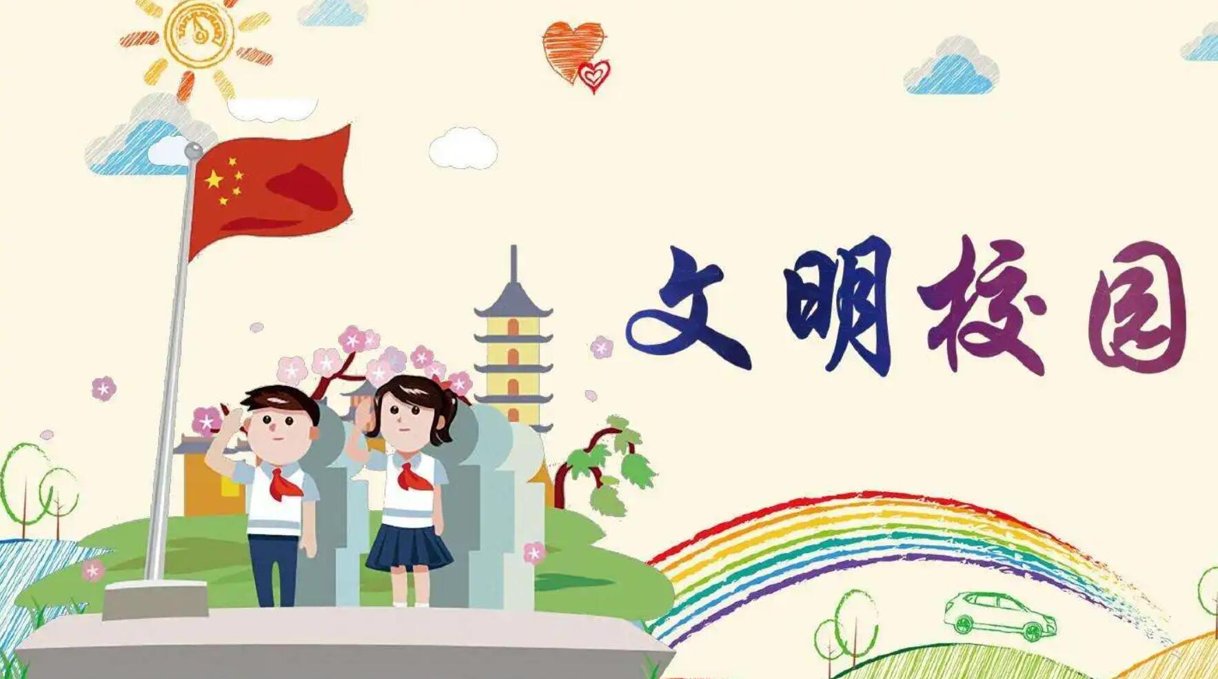 有关文明.jpg
