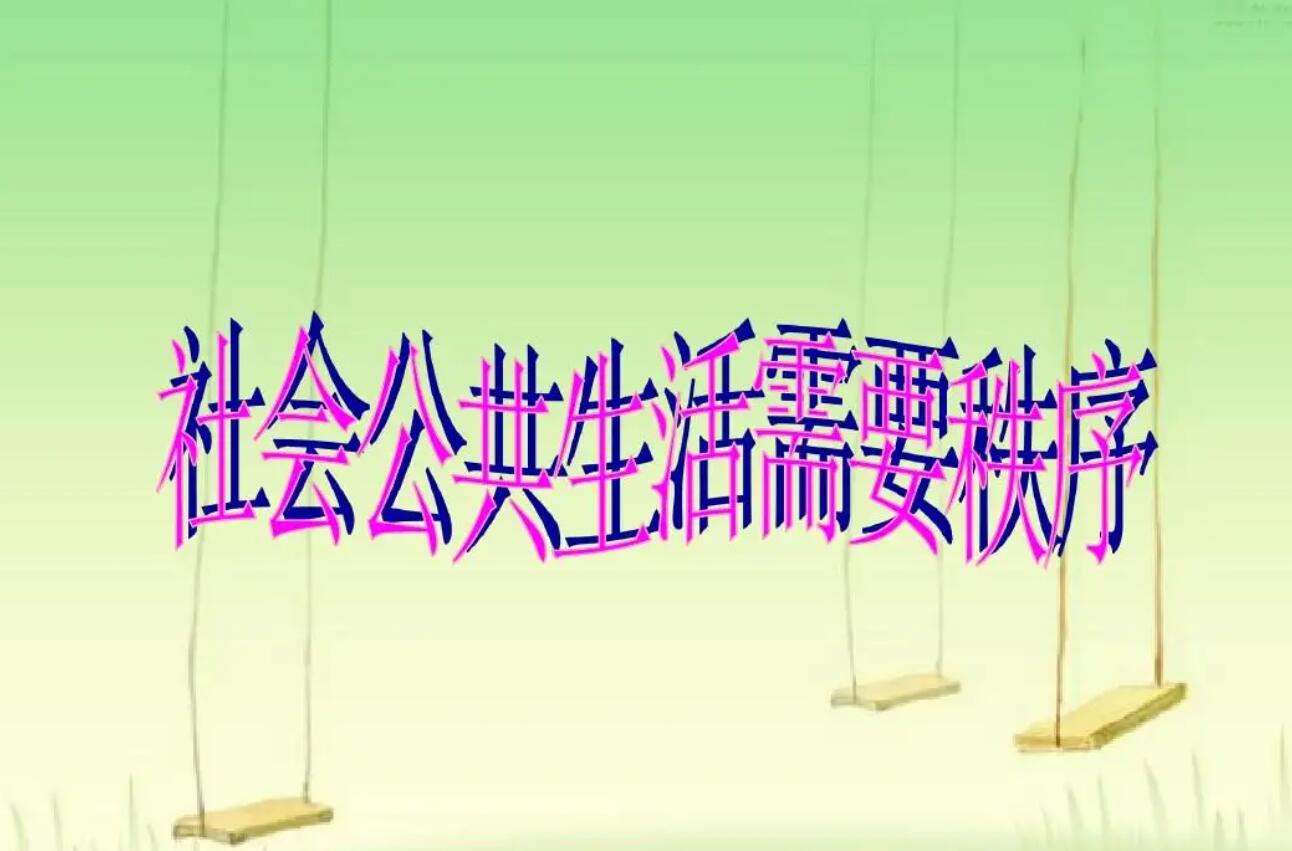 生活的需要.jpg