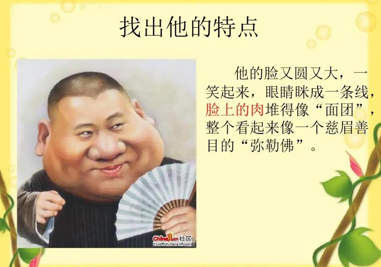 外貌.jpg