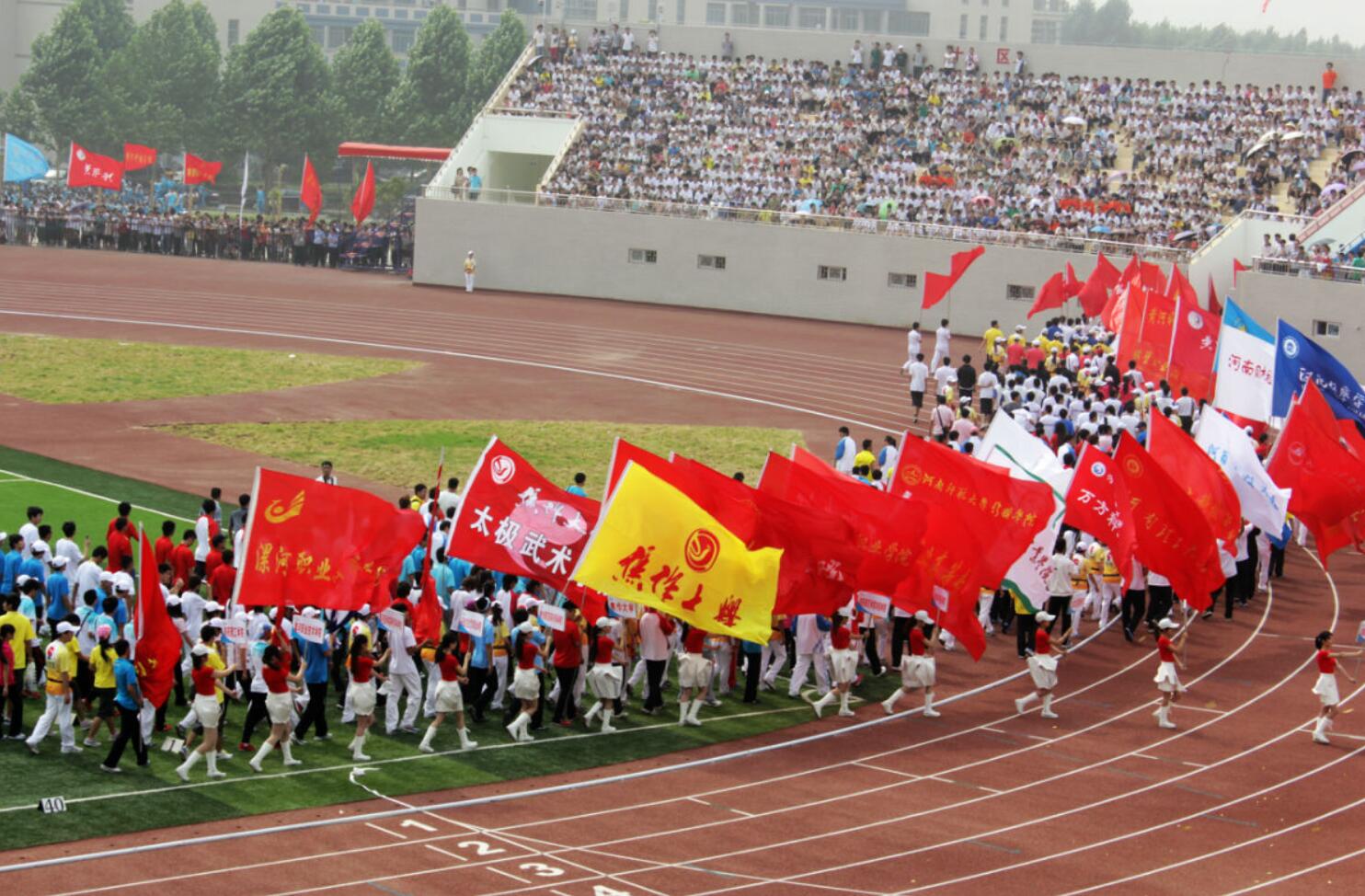 运动会.jpg