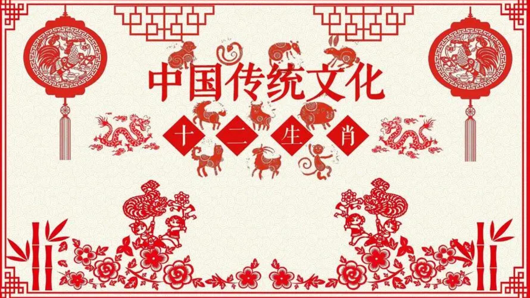 传统文化.jpg