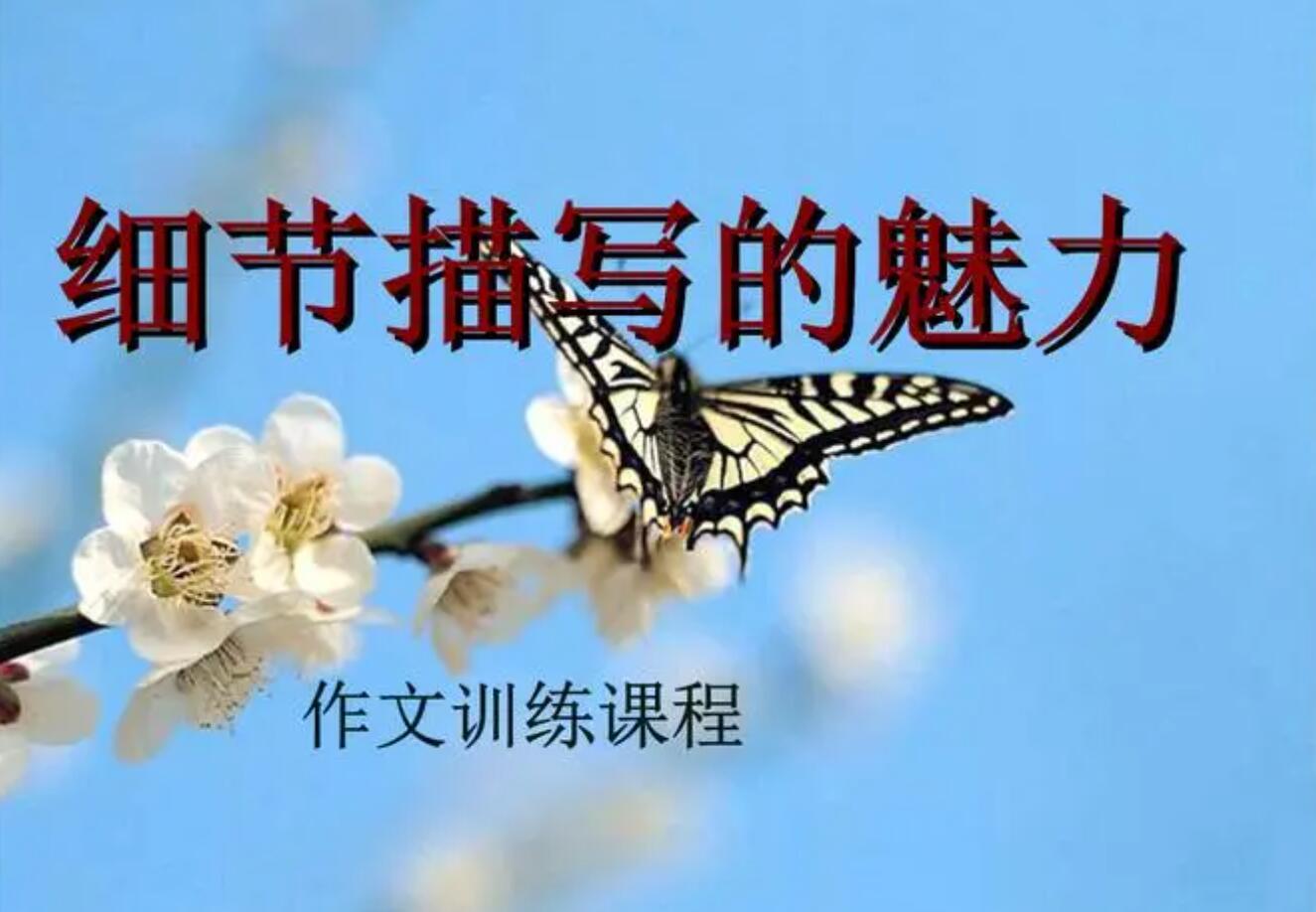 细节话题.jpg