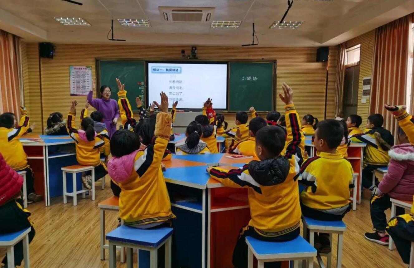 语文课堂小学.jpg