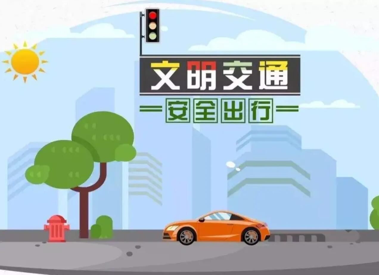 安全.jpg
