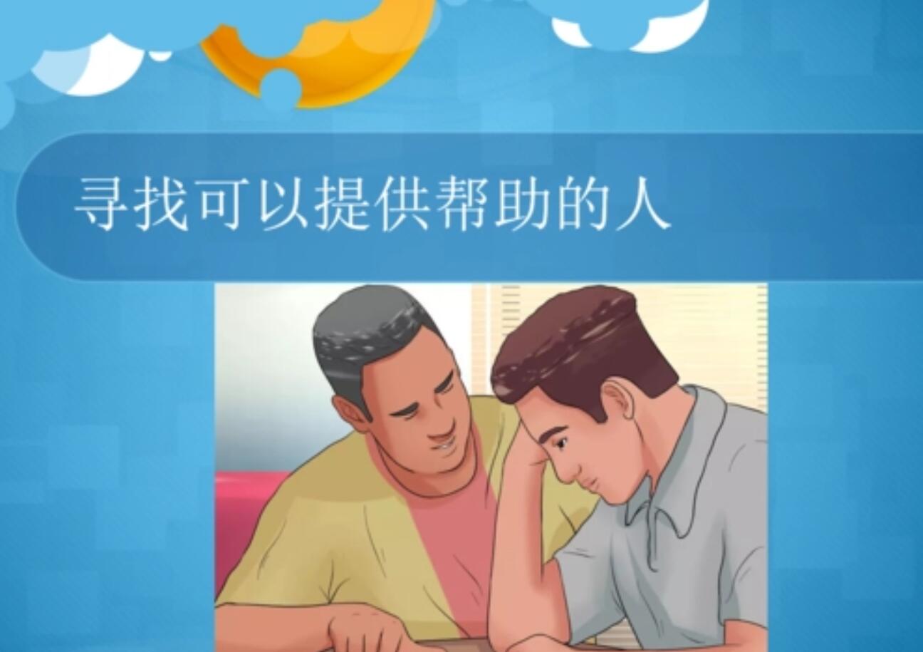 帮助.jpg