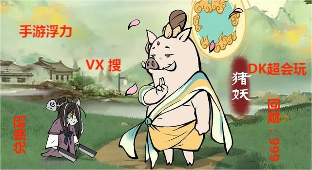 寻道大千自选箱子物品怎么选择 寻道手游官网