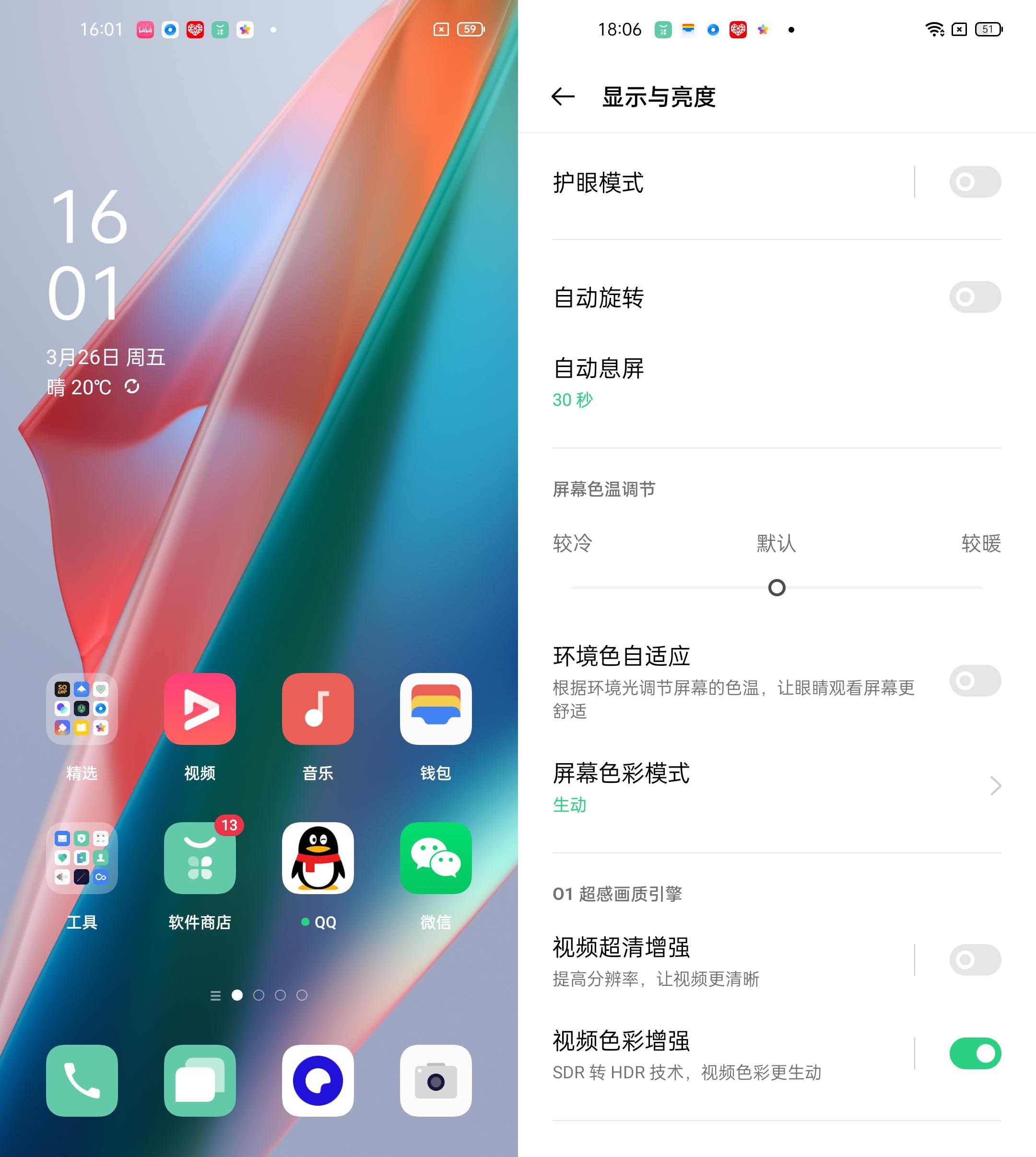 看女生隐私的软件 隐藏应用的软件免费版不用钱