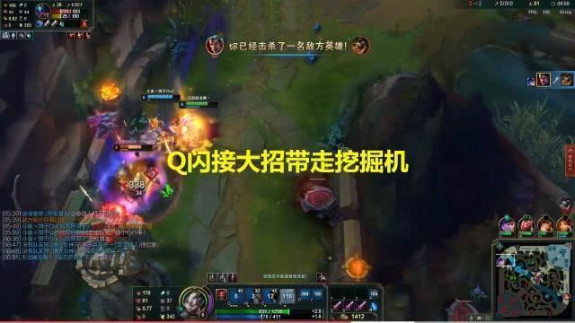 lol大乱斗挖掘机如何出装 大乱斗挖掘机怎么玩