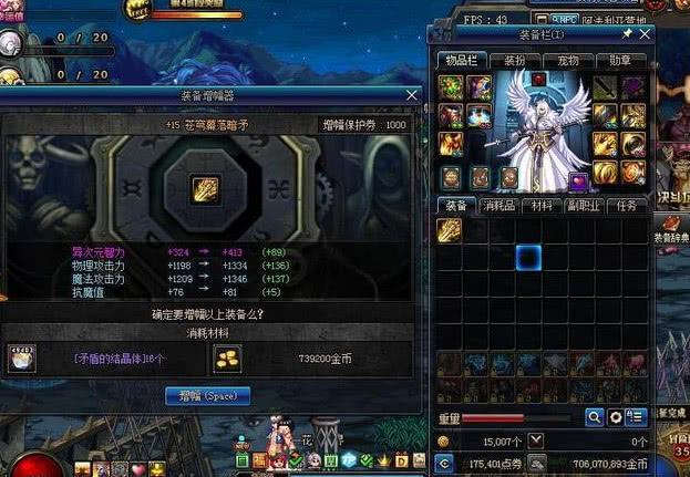 魔兽世界耻辱碎片猎人有用吗 耻辱碎片适合哪些职业