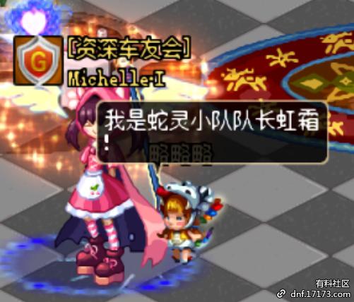 DNF:宠物不够怎么办 dnf宠物获取方式