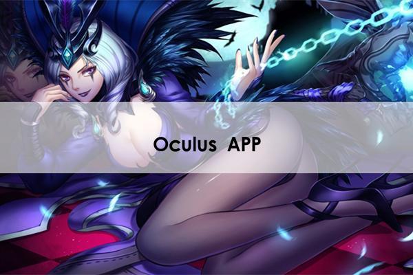 Oculus APP